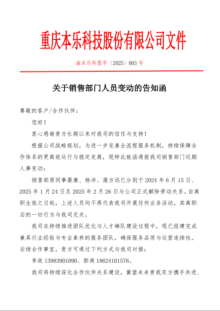 微信圖片_20250421154713.png